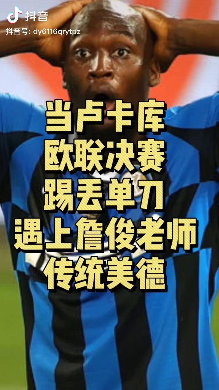 五大联赛赛程时间表 五大联赛赛程时间表