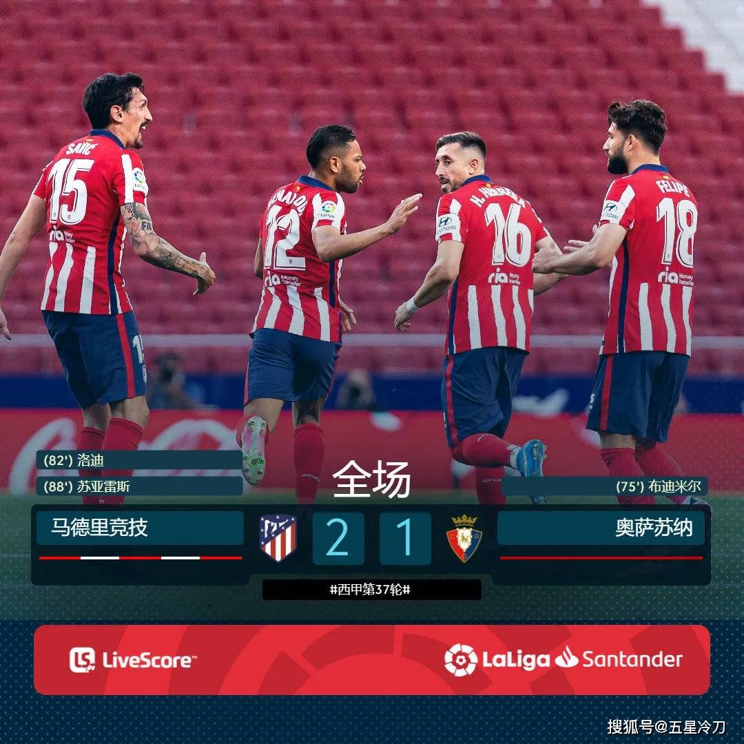 2024赛季广州队转会名单-九游首页